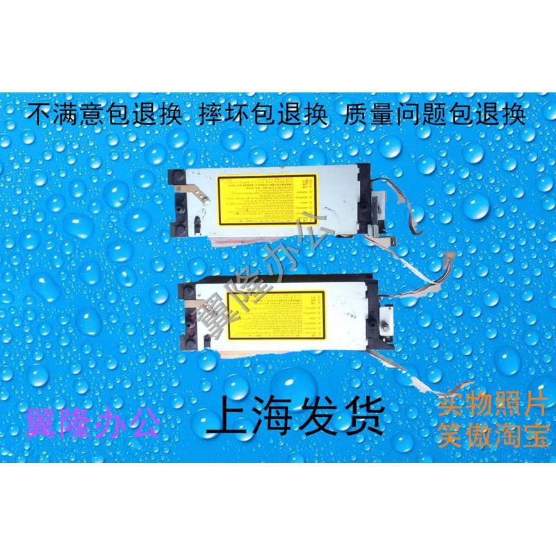 包邮柯美C353 C253 C203 震旦 ADC256 ADC358 激光器 激光盒