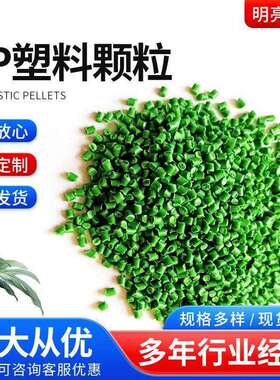 带料试机色母料TPU pvc高光 PVC塑料颗粒注塑颗粒再生颗粒黑色管