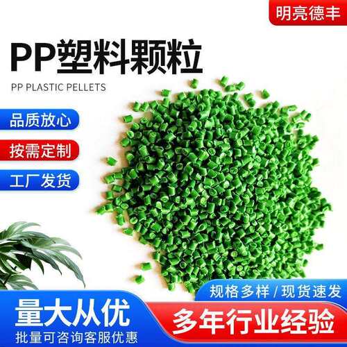 带料试机色母料TPU pvc高光 PVC塑料颗粒注塑颗粒再生颗粒黑色管