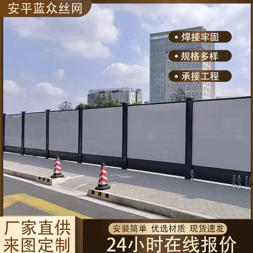 小草施工围挡铁皮彩钢围挡工程施工临时隔离可移动围蔽装配式围挡