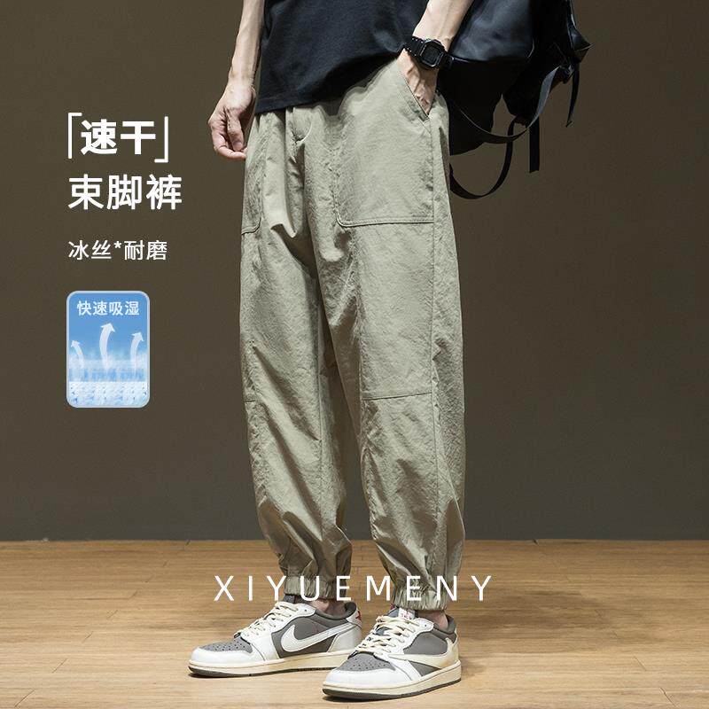 冰丝速干休闲裤男薄款2026夏季新款宽松大尺码胖子运动束脚九分裤