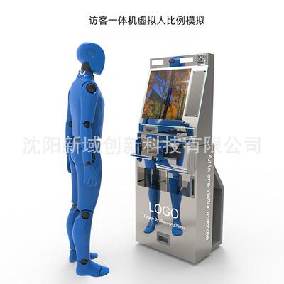 商用智能排队叫号机扫描打印身份识别终端一体机外壳厂家钣金加工