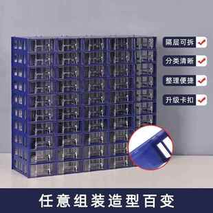 选防力可荐多色新品 收纳盒多217组零配件规格掉落塑料环 抽合屉式