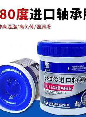 包邮蓝油蓝色耐高温润滑脂工业润滑油锂基脂高速轴承车用黄油1KG