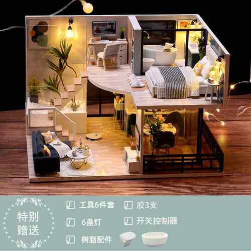 正品趣屋diy小屋装手工制作房木质智拼模型阁楼子玩具场景生日礼