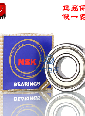 原装日本NSK进口6212 CM C3E ZZ DDU VV尺寸60*110*22深沟球轴