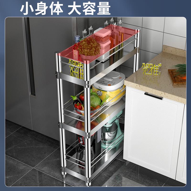 型A9L冰向不锈钢厨房夹缝置物架箱角落小收纳宽20超窄万轮GAI缝隙