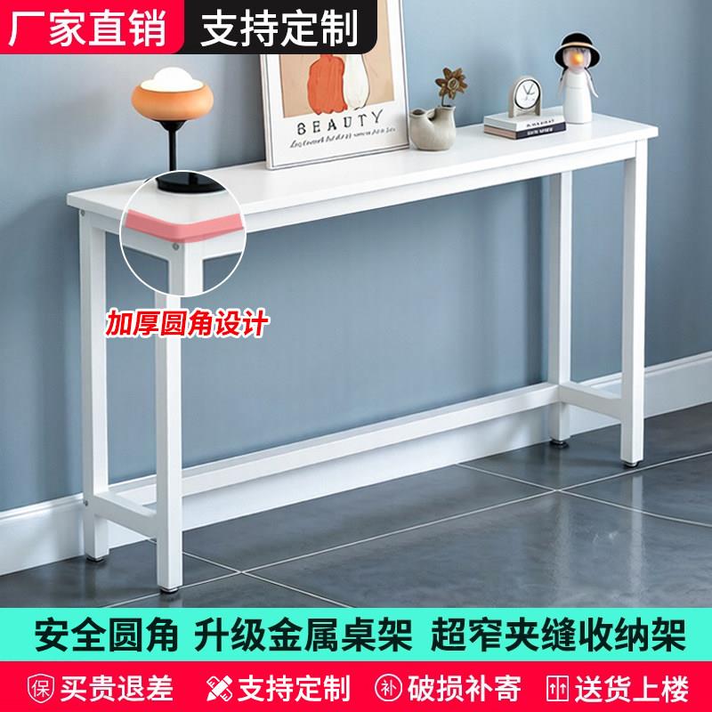 沙发后置物架靠墙暖气片上方窄架落地长条桌床头柜落地夹缝储物架