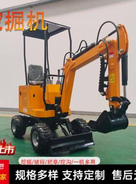 源头工厂海拓新款HT10L轮式挖掘机 多功能农场果园家用迷你小钩机