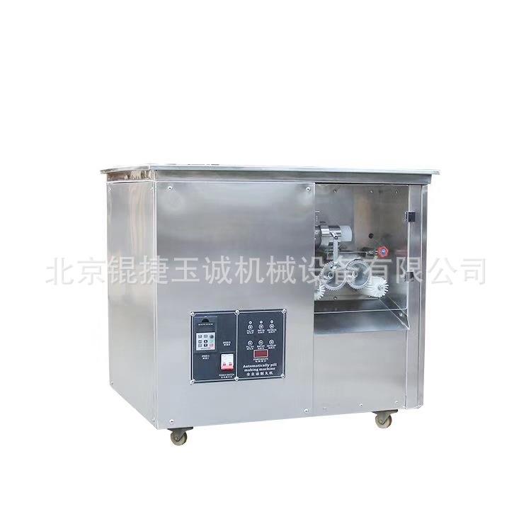全自动水丸蜜丸制丸机ZW-500