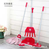 厂家直销热卖 可爱儿童扫把簸箕幼儿园 印花迷你时尚