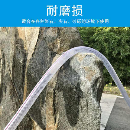 家用塑料水管软管4分6分1寸透明防冻pvc蛇皮管牛筋管橡胶浇水软管