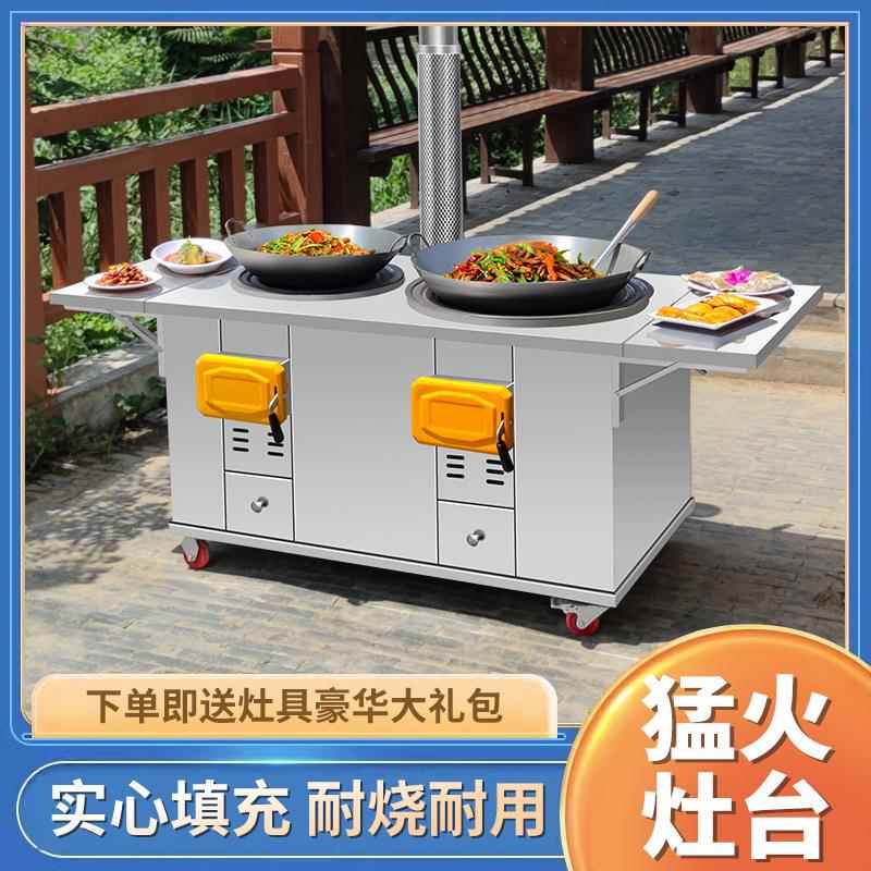 可新型移端动柴火灶村家用农烧木柴加厚不锈钢户外多功能高土1398
