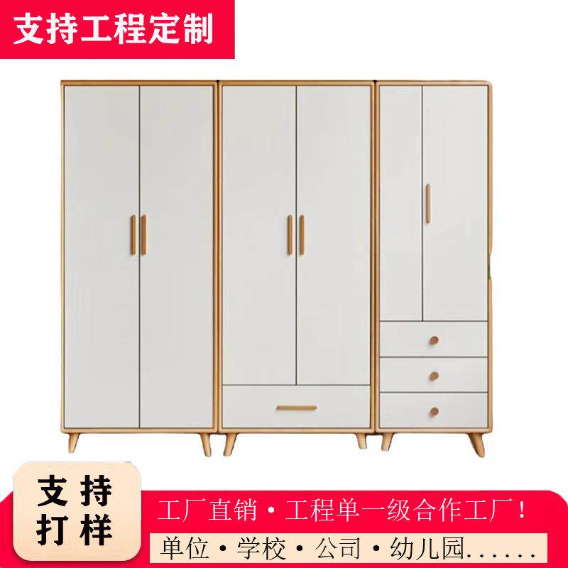 圣晨家具实木衣柜家用卧室衣服收纳柜小型组合储物柜简易白色衣橱
