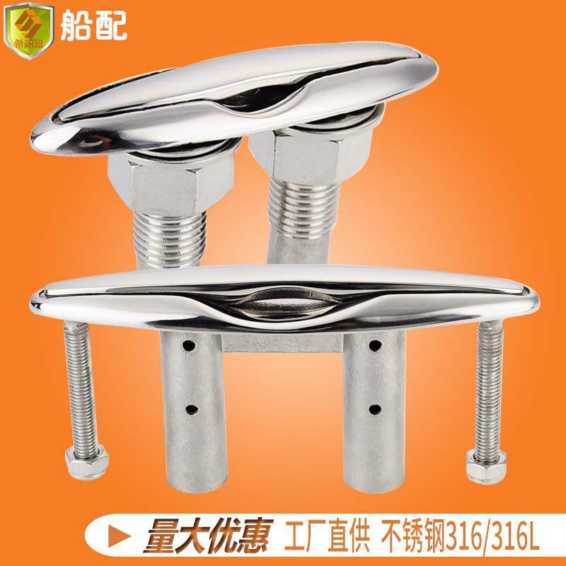 船用双层推拉式索栓系船柱羊角四柱隐形抽拉销缆桩316不锈钢游艇
