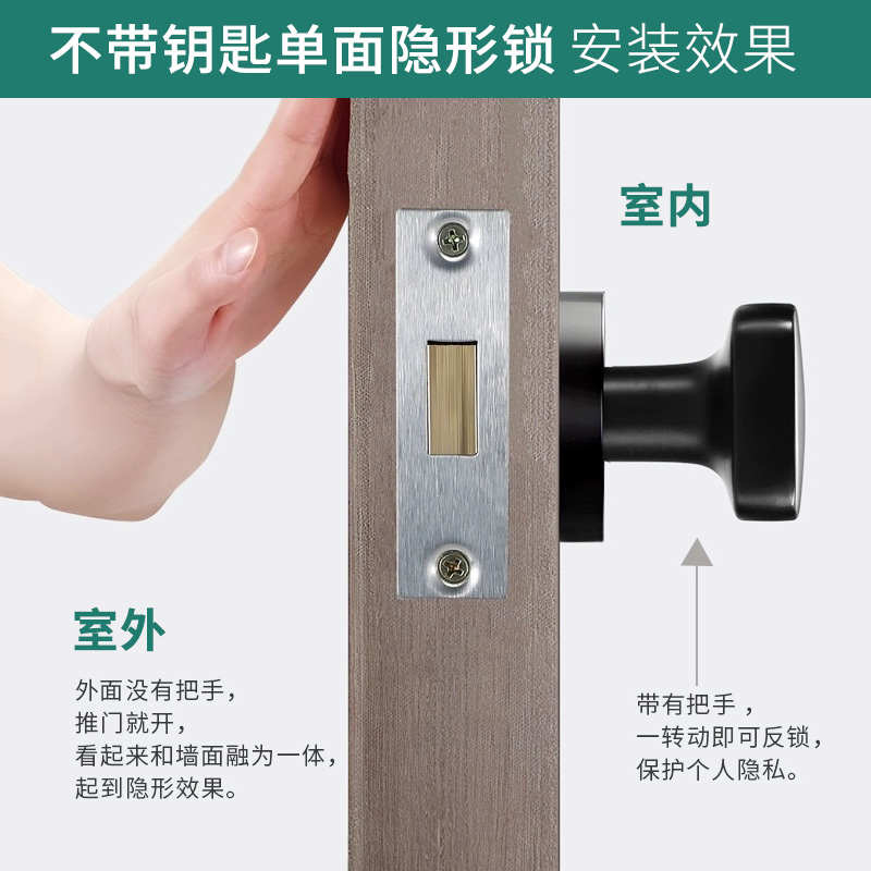 隐形门锁专用卧室极简约暗门把手白色黑色圆形方形房间单面隐形锁