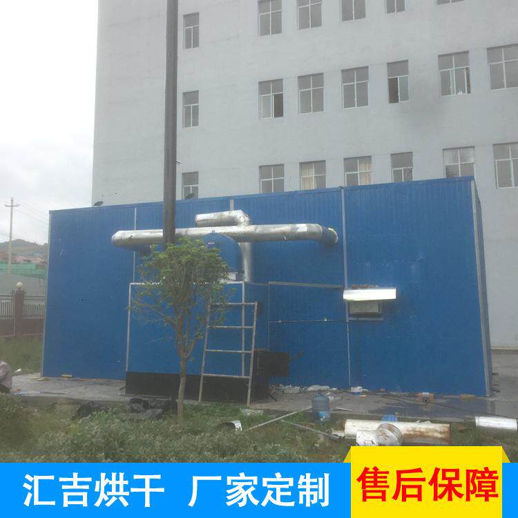 定制烘干机10-150㎡单间多间连体全铝烘干设备不锈钢蒸汽烘干机