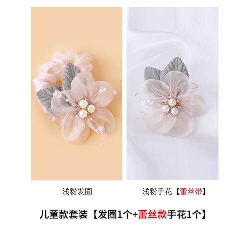 儿童手腕花幼儿园舞蹈儿童节节庆表演运动会道具男女发带