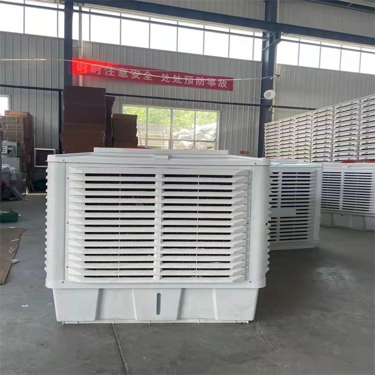 工业冷风机工厂车间降温设备移动式蒸发式空调冷风机鑫灿厂家
