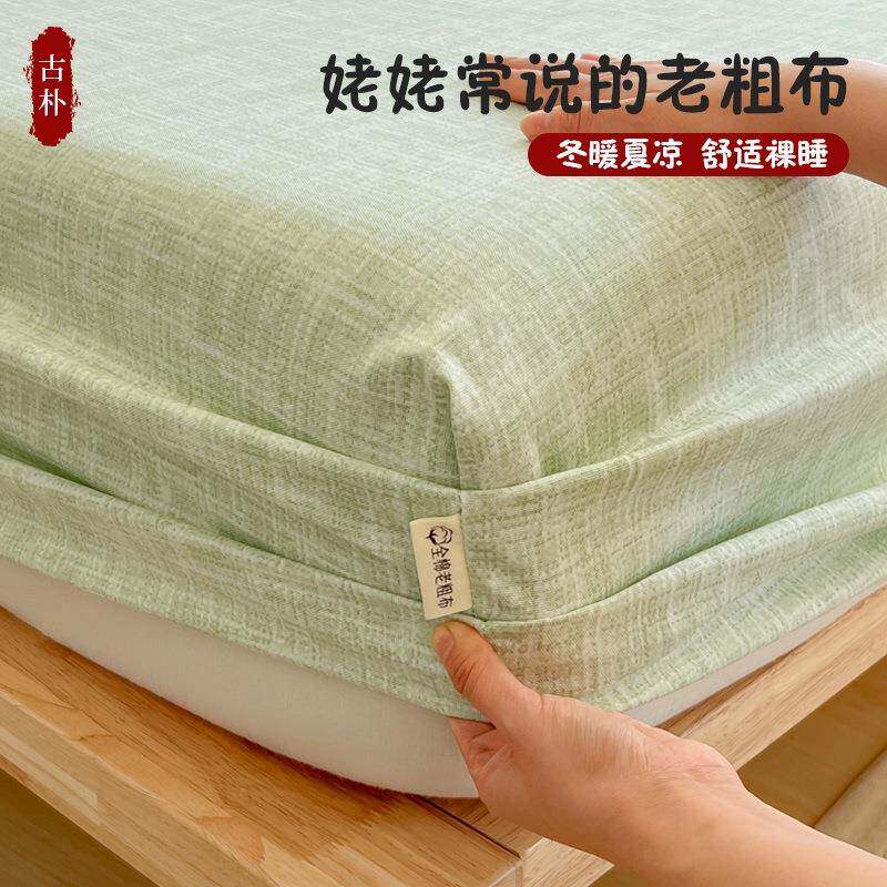 夏季纯棉老粗布床笠单件100全棉床罩防滑床单套防尘罩床垫保护罩