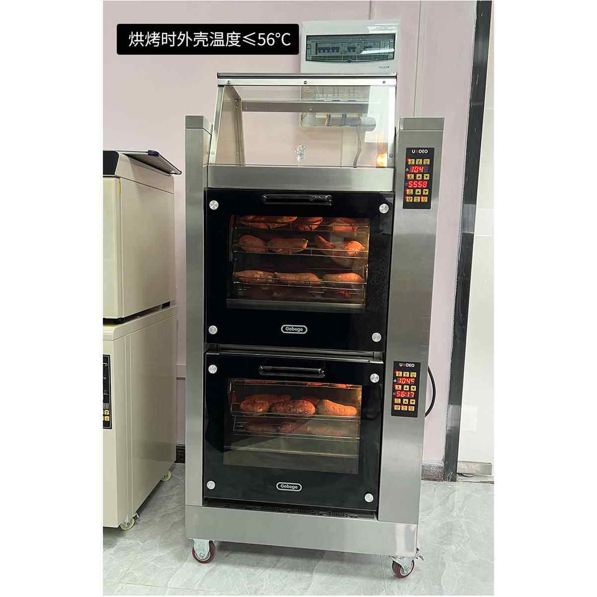 高比克UKOEO H2烤红薯机烤玉米土豆商用全自动烤箱地瓜机摆摊