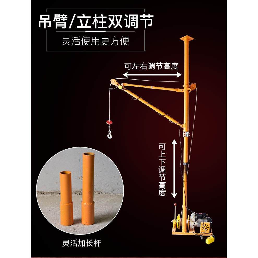 室内提升机家用吊运机吊沙上料机建筑装修吊门窗高楼吊物提升机