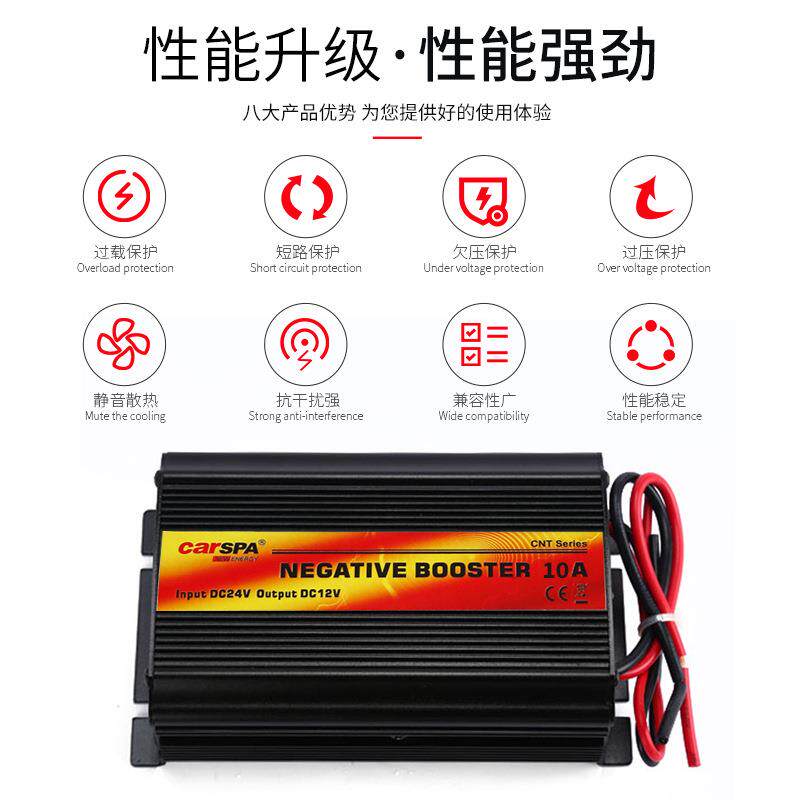 卡斯帕CNT全系列直流降压器24V转12V降压器电源转化太阳能车载逆