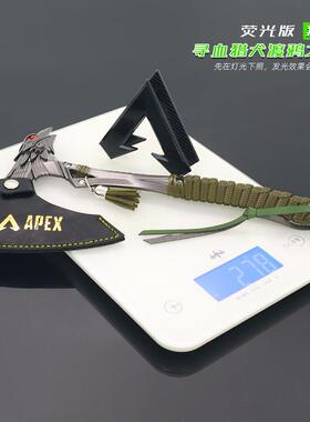 APEX英雄游戏周边25CM渡鸦之咬荧光版金属LOGO底座工艺品摆件
