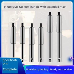 莫氏四号锥形柄床刀杆内孔断头台加长杆直径20-50总长度300 - 400