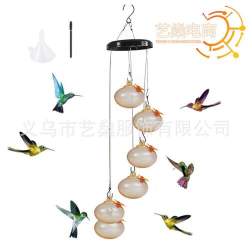亚马逊爆款户外花园悬挂风铃蜂鸟喂食器6个塑料喂鸟器Wind Chimes