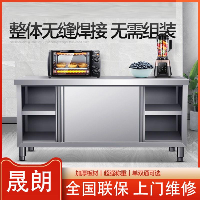 不锈钢拉门工作台厨房专用操作台储物柜家商用打荷台碗柜桌子