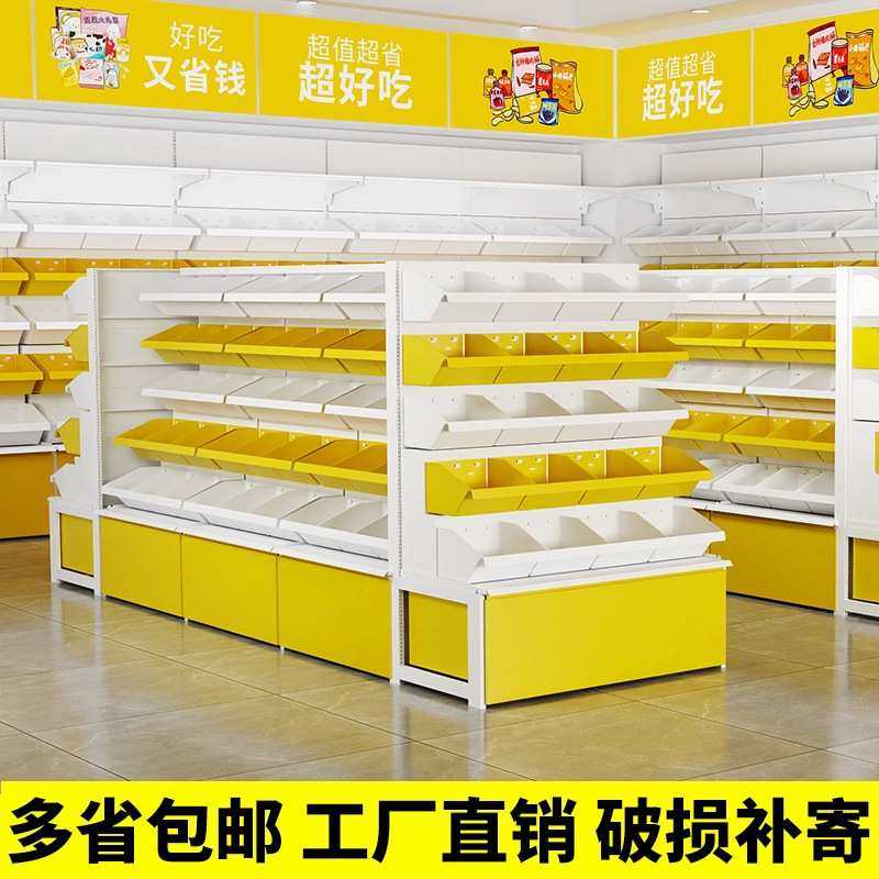 新款零食货架小食品展示架散称装超市中岛陈列架便利店双面置物架