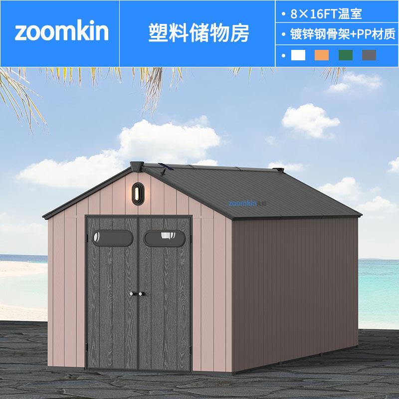 防风防雨户外花园工具房户外储物房户外杂物房子工具间活动塑料房