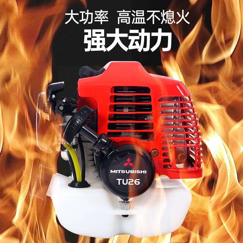 TU26宽带绿篱机二冲汽油机修枝机篱笆剪园艺修剪机修剪工具绿篱剪