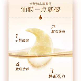 解毐碧水安水产养殖有机酸果酸解毐剂鱼虾蟹塘调水净水除油膜降ph