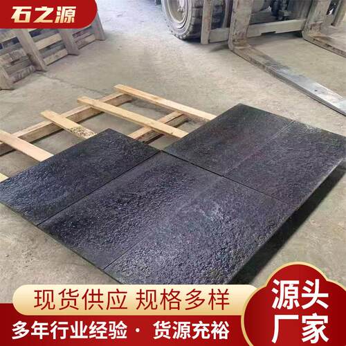供应中国黑光板花岗岩户外铺地地砖荔枝面中国黑光面石材