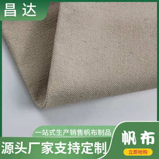 厂家帆布85 箱包5 帆布涤棉涤棉6帆布供应白再生材 沙发棉加厚鞋