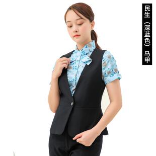 高档款民生银行背行服外套西工装衬衫装工作服马夹心制服女西新服
