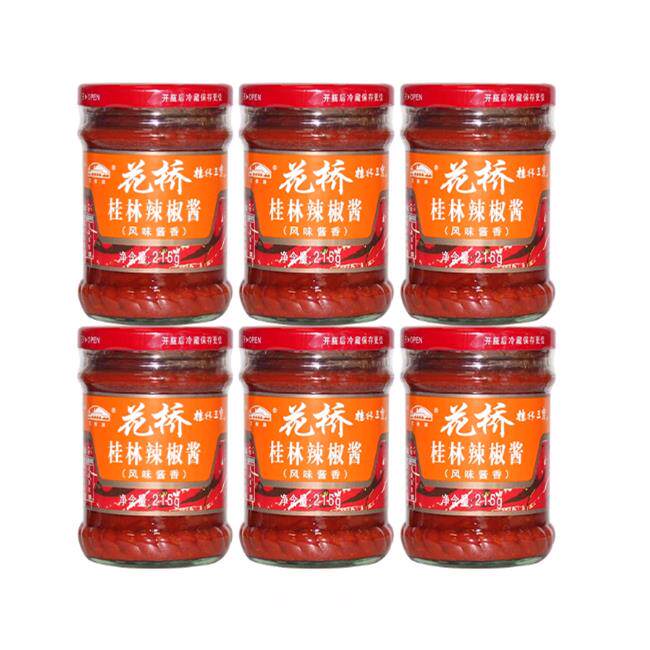花桥桂林辣椒酱215g 佐餐烹饪拌饭面广西桂林三宝风味酱香辣椒酱