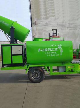 悍博1.5方雾炮洒水车除尘工程抑尘洒水车道路绿化带雾炮车