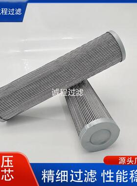 矿山设备变速箱过滤器P166255 29510910液压滤芯