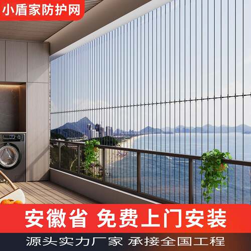 安徽省阳台隐形防盗网家用防护网合肥芜湖铜陵阜阳宿州隐形防盗窗