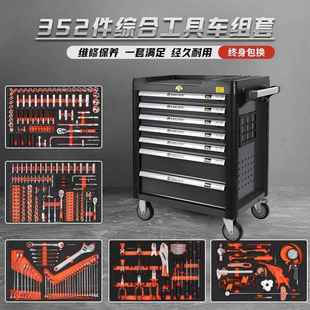 維修車工具車5件汽2修工全套裝 箱柜重型 2組合工業具級抽3屜式