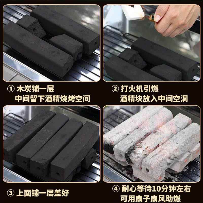 烧用烤4x型炭家炭用速燃果木炭机制环保竹炭块钢碳烧炉专室烤内无