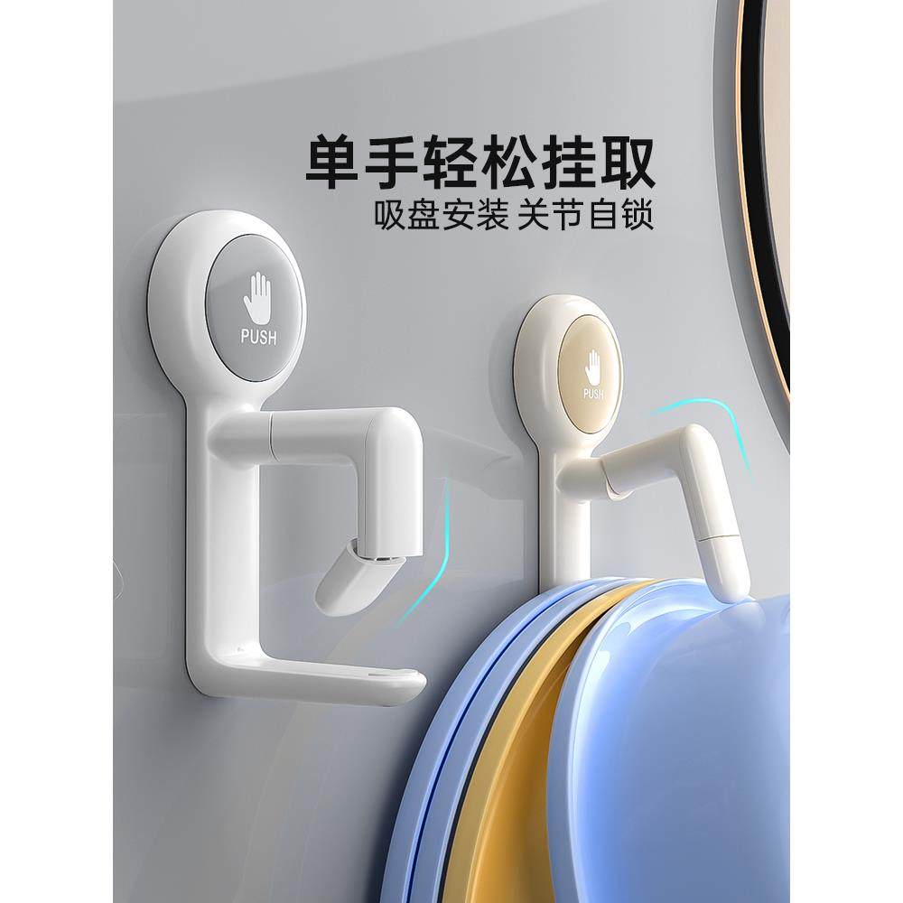 洗脸盆挂钩吸盘脸盆浴室卫生间免打孔澡盆浴盆盆子收纳架置物架挂,收纳整理,挂钩/粘钩,淘宝优惠券,粉丝福利购,淘宝优惠卷