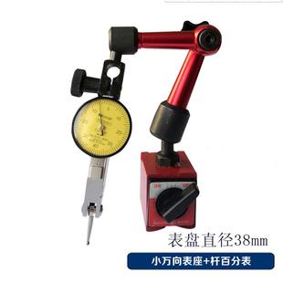 xl6z6钻百分表0 10mm防震指示表小表盘30mm千分表杠杆百分表磁性