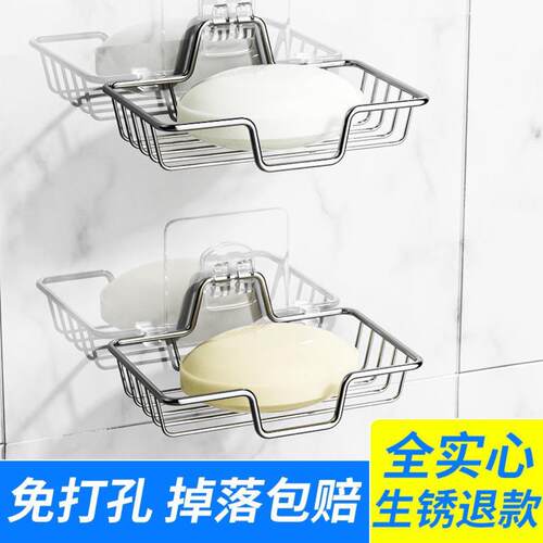 Suction Cup Wall-Mounted Soap Dish and Organizer, No-Drill S