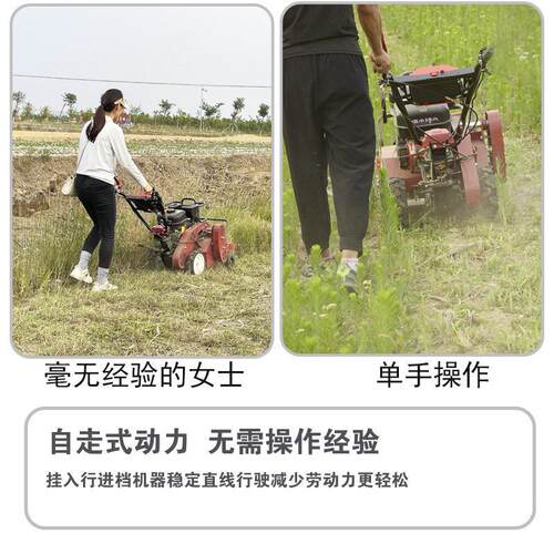 果自走式柴机碎草还田手推碎草机油除草机秸秆CQU粉园碎机杂草锄