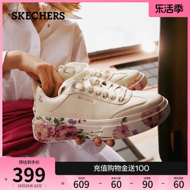 skechers斯凯奇春夏女鞋，城市花园系列休闲板鞋，经典百搭厚底小白鞋