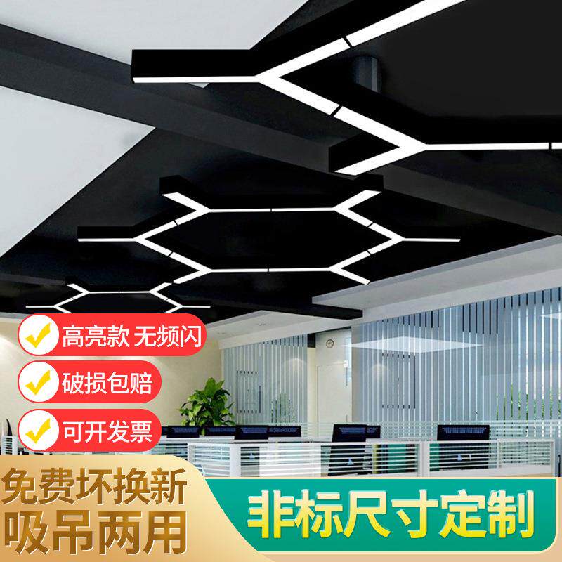 Y形办公灯办公室吊灯人字形异形吊线灯健身房商场超市拼接吸顶灯
